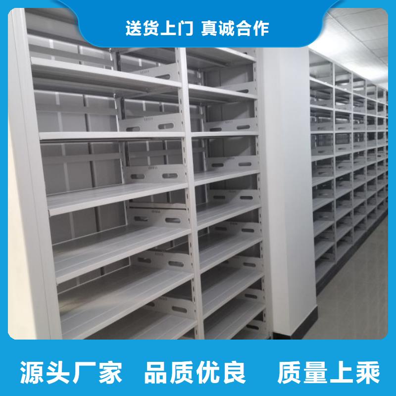 技术指导【鑫康】档案室手摇密集架