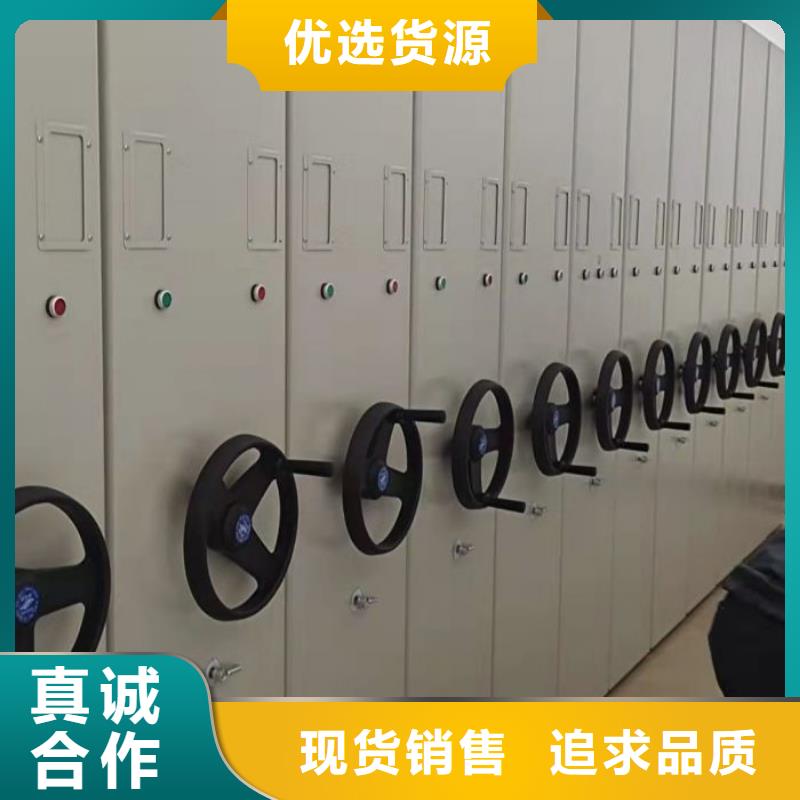 供应商家【鑫康】移动档案柜