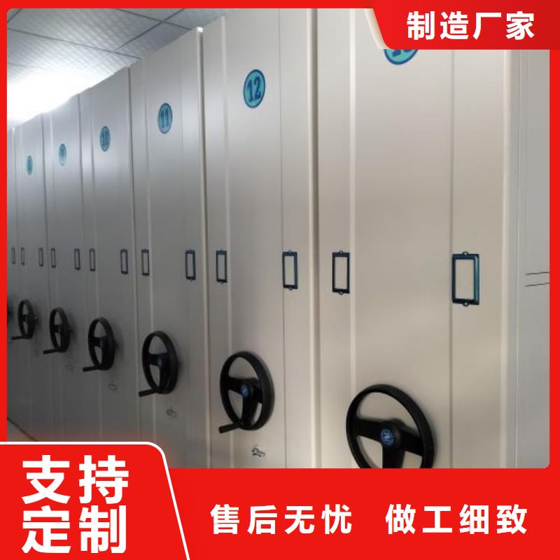 技术指导【鑫康】档案室手摇密集架
