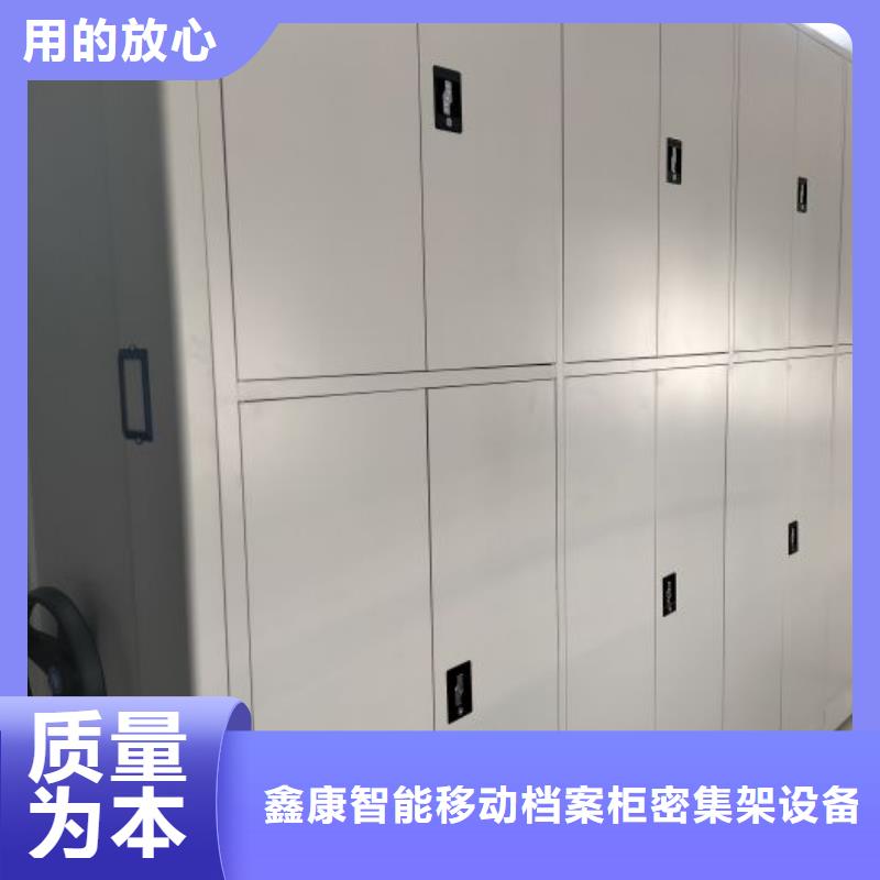 技术指导【鑫康】档案室手摇密集架