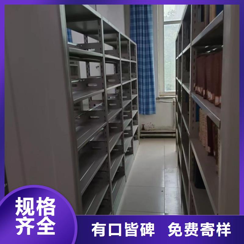 资料密集架视频-盖州|站前|本溪|阜新|锦州|鞍山|大连资料密集架我们更专业-鑫康智能移动档案柜密集架设备销售(营口市分公司)
