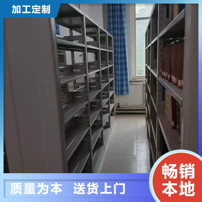 档案存放柜低价保真