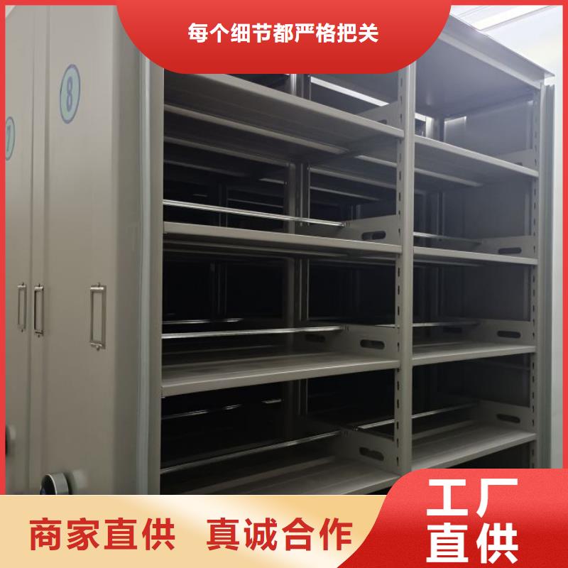 共绘精彩【鑫康】密集手动柜