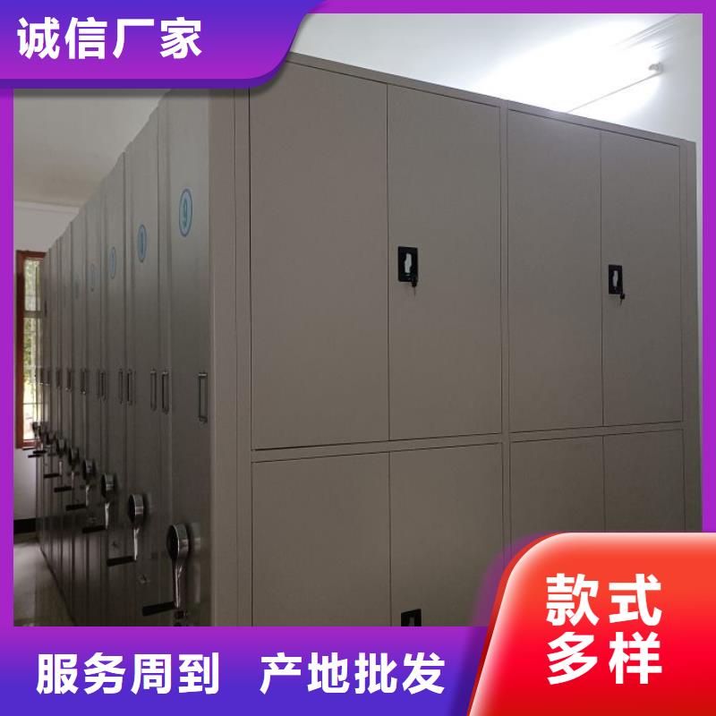 技术指导【鑫康】档案室手摇密集架