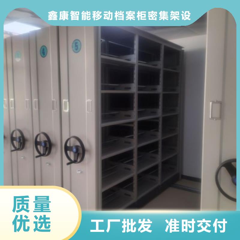 产品使用误区【鑫康】图书馆智能密集书架