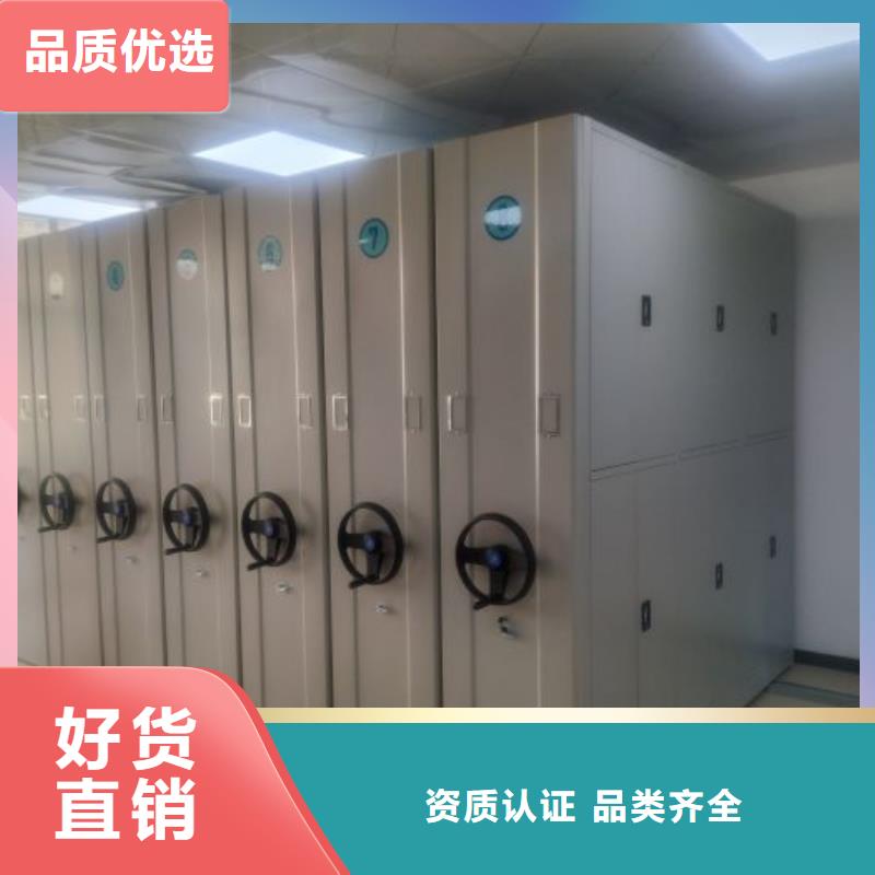 报价多少钱【鑫康】手摇密集活动柜