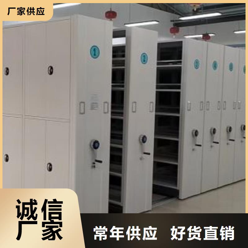 行走式密集柜适用范围