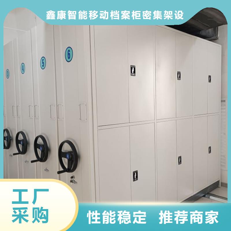网上专卖【鑫康】档案室档案柜