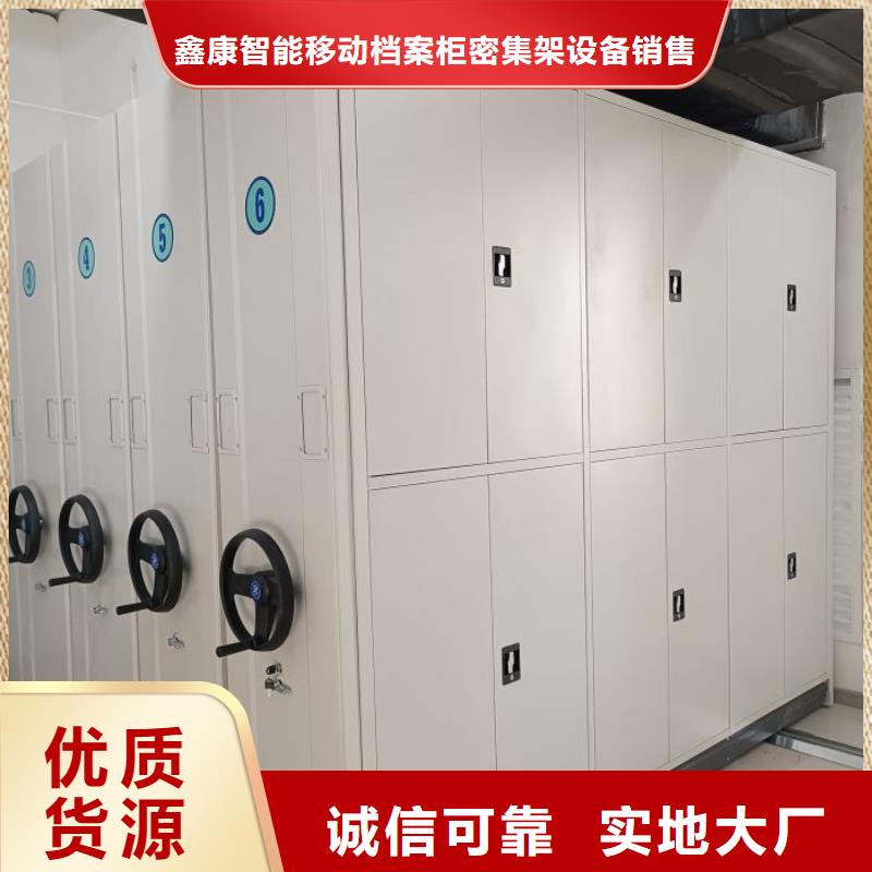 资料密集架视频-资料密集架|河北省张家口市|阳原|怀安|承德|石家庄|廊坊|邯郸|沧州|秦皇岛|衡水