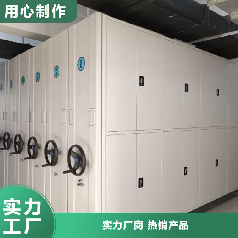 厂家分享实现盈利的早期秘诀【鑫康】标本密集架