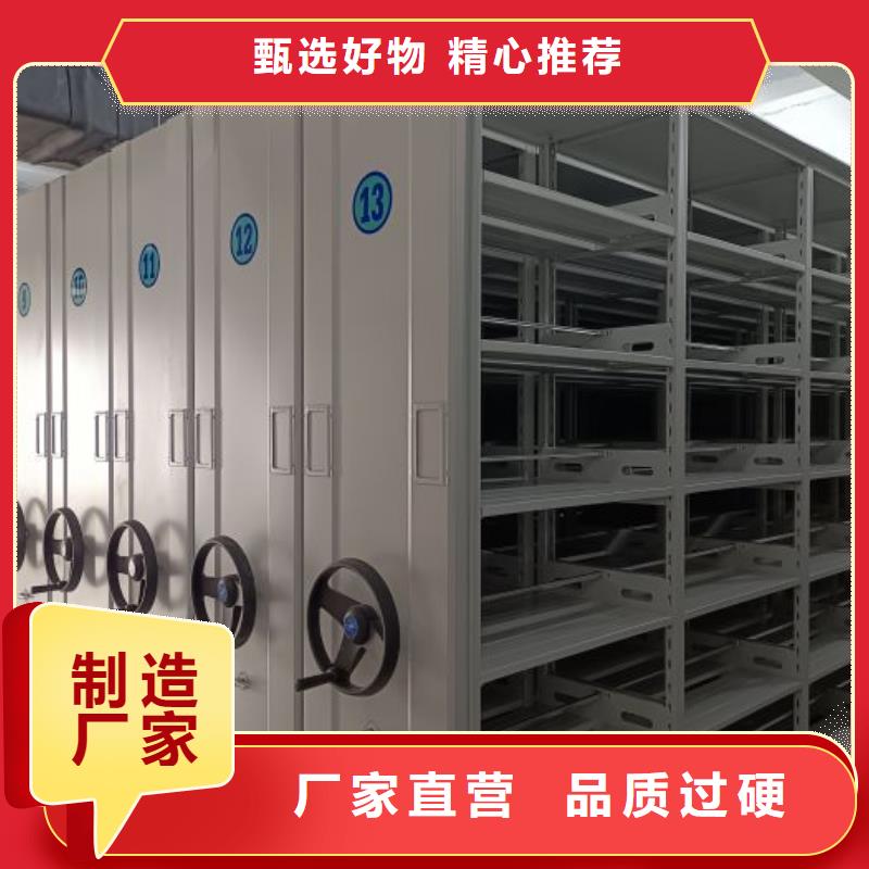 海量直销【鑫康】橱式密集架