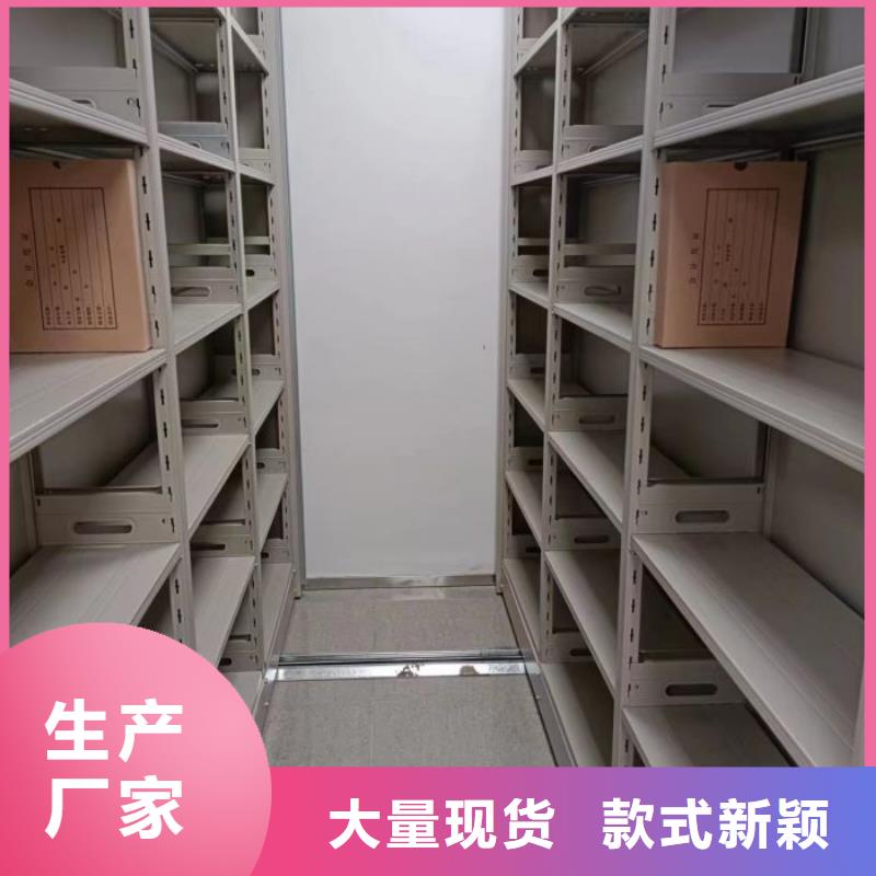 人事档案密集架厂家实力强大