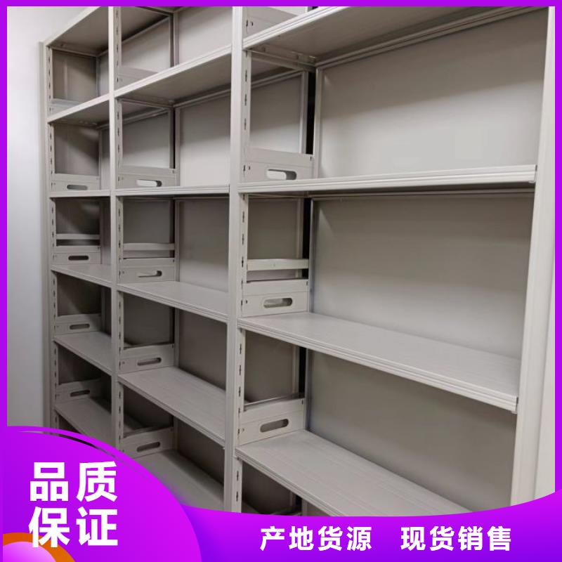 型号如何选择【鑫康】档案室密集柜