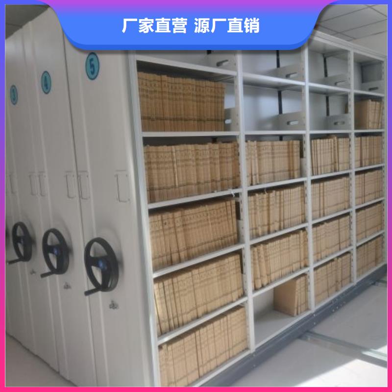 手动密集架,【卷宗柜】追求品质