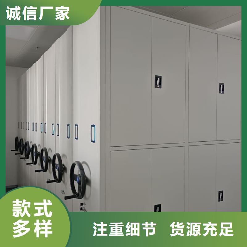 资料密集架视频-资料密集架-辽宁省鞍山市【此地】品牌-千山|立山|盘锦|阜新|铁岭|本溪
