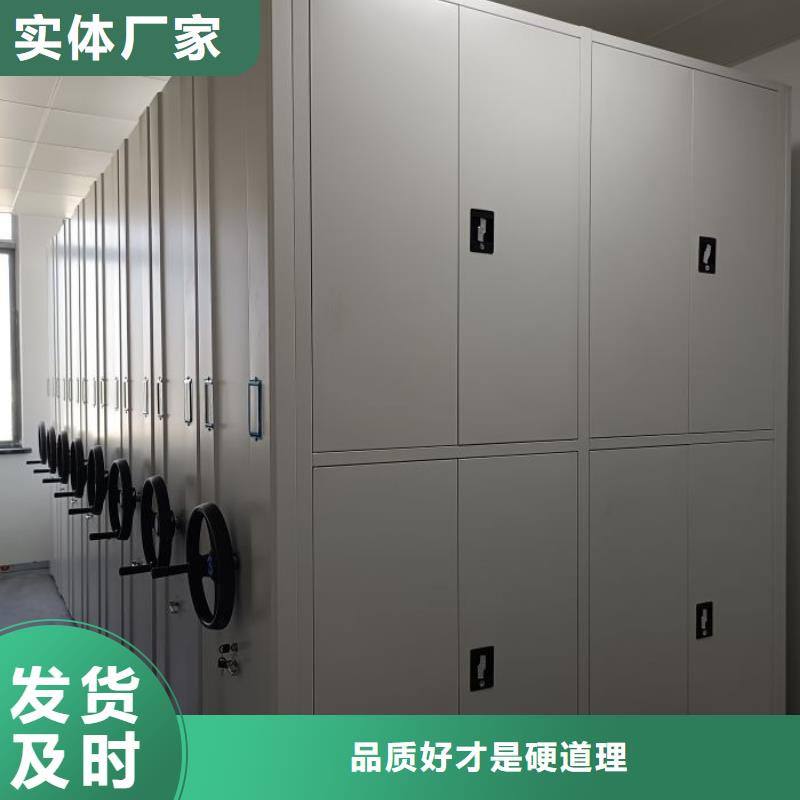 厂家地址【鑫康】保亭县档案室用移动密集柜