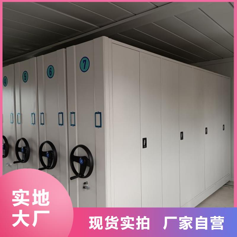 ：移动档案柜供货商