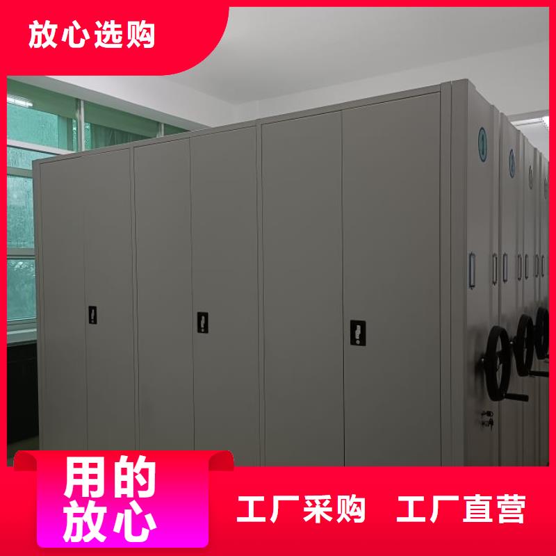 手动密集架,【卷宗柜】追求品质