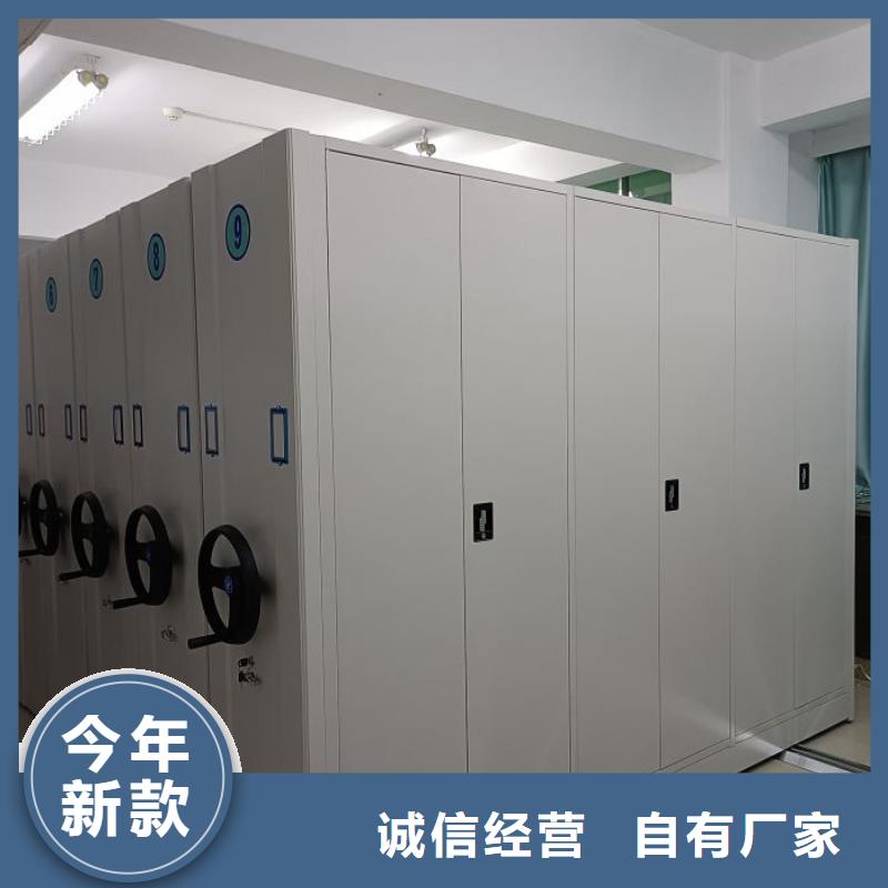 资料密集架视频-资料密集架-辽宁省鞍山市【此地】品牌-千山|立山|盘锦|阜新|铁岭|本溪