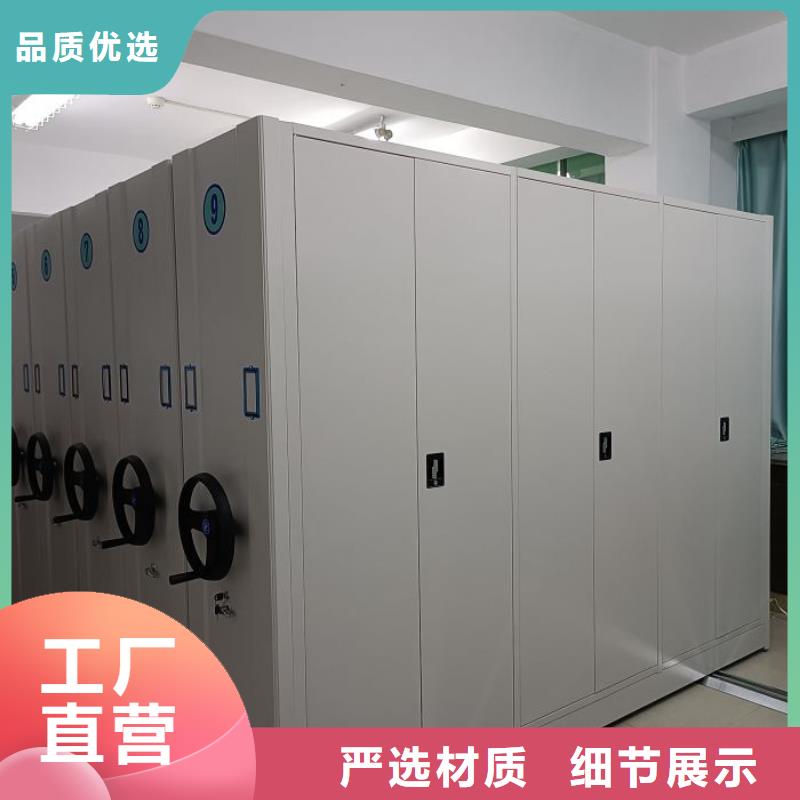 资料密集架视频-资料密集架|江西省宜春市|袁州|樟树|上饶|新余|赣州|吉安|南昌|萍乡|景德镇