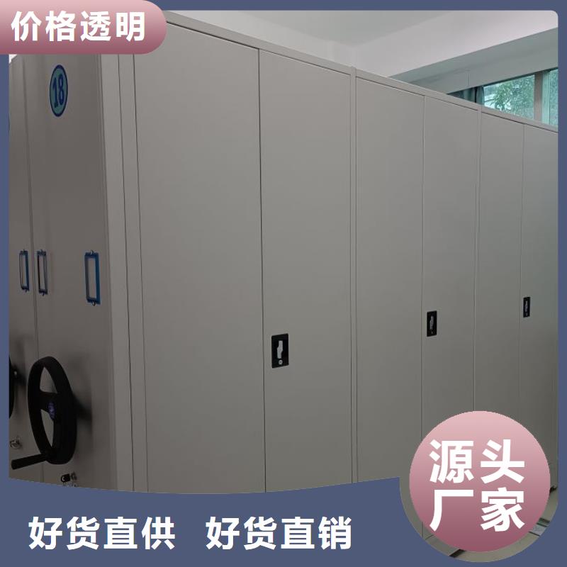 资料密集架视频-资料密集架-辽宁省鞍山市【此地】品牌-千山|立山|盘锦|阜新|铁岭|本溪