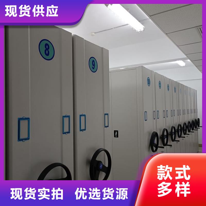 型号如何选择【鑫康】档案室密集柜