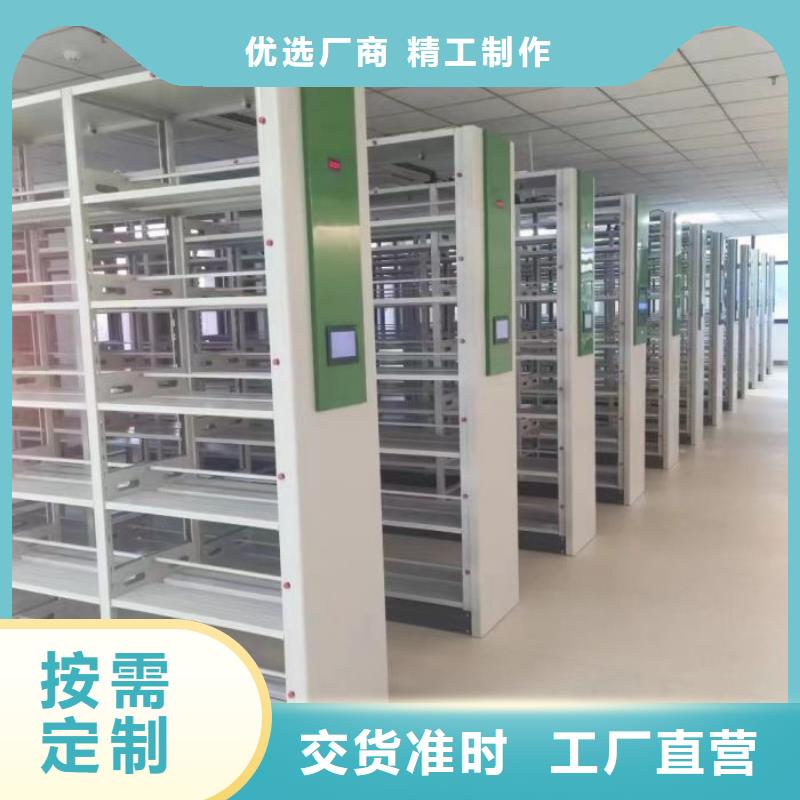 档案资料库智能密集柜 档案资料库智能密集柜厂家