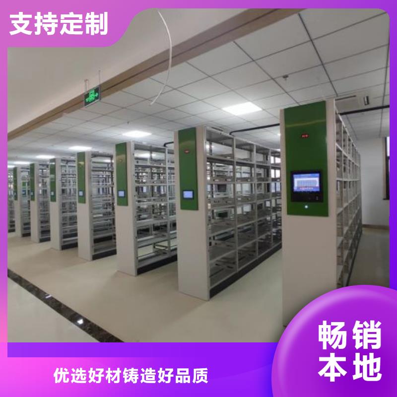 资料密集架视频-资料密集架|河北省张家口市|阳原|怀安|承德|石家庄|廊坊|邯郸|沧州|秦皇岛|衡水