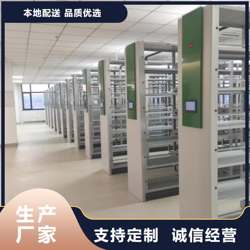 资料密集架视频-资料密集架|江西省宜春市|袁州|樟树|上饶|新余|赣州|吉安|南昌|萍乡|景德镇