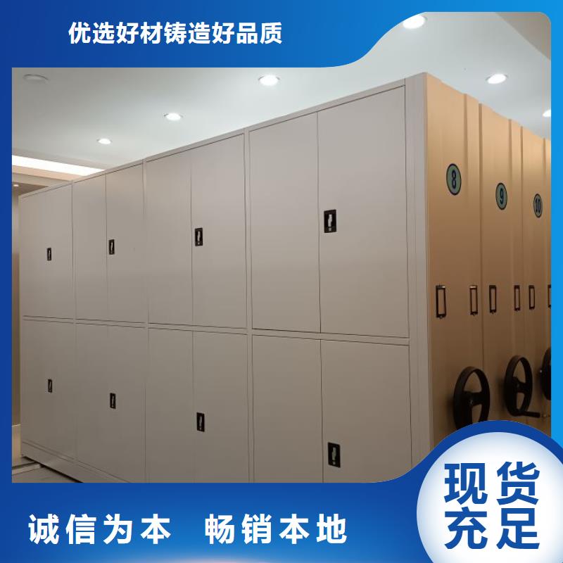 安装操作注意事项【鑫康】密集手动档案柜