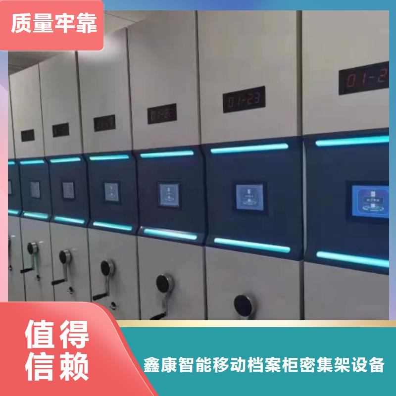 资料密集架视频-资料密集架-辽宁省鞍山市【此地】品牌-千山|立山|盘锦|阜新|铁岭|本溪