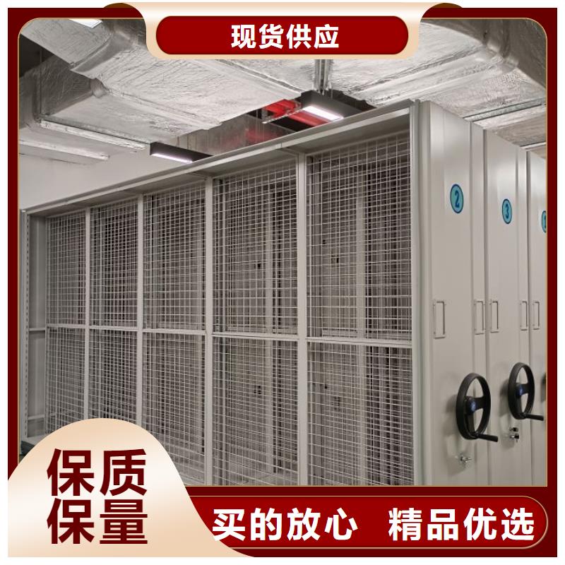 厂家坚持追求高质量产品【鑫康】澄迈县书画密集柜