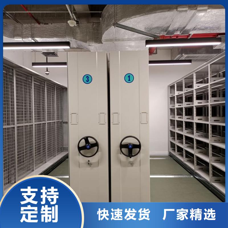 人事档案密集架厂家实力强大