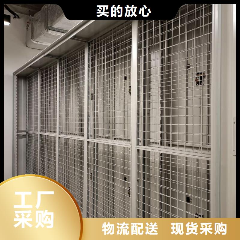 安装操作注意事项【鑫康】密集手动档案柜