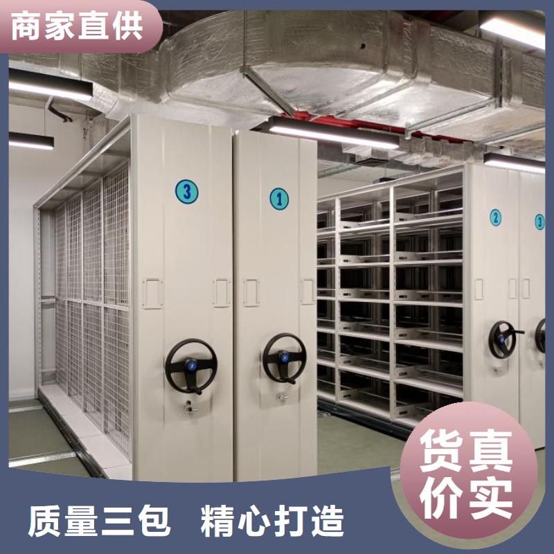 行业跟随技术发展趋势【鑫康】档案存放密集柜