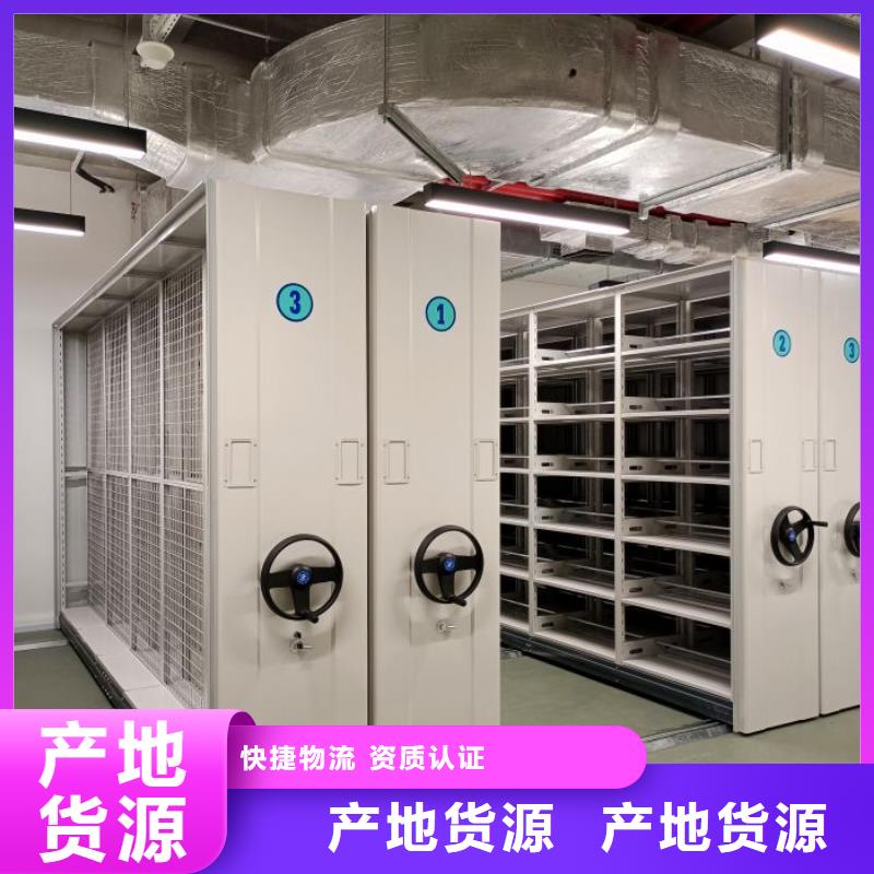 手动密集架,【卷宗柜】追求品质