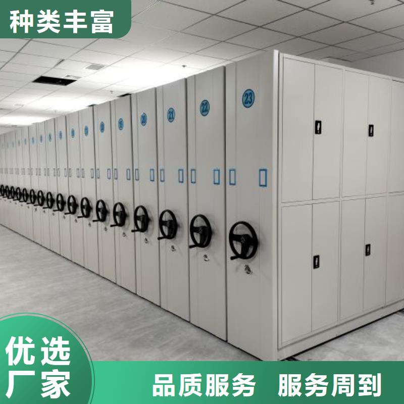 厂家迅速开拓市场的创造途径【鑫康】密集型档案柜