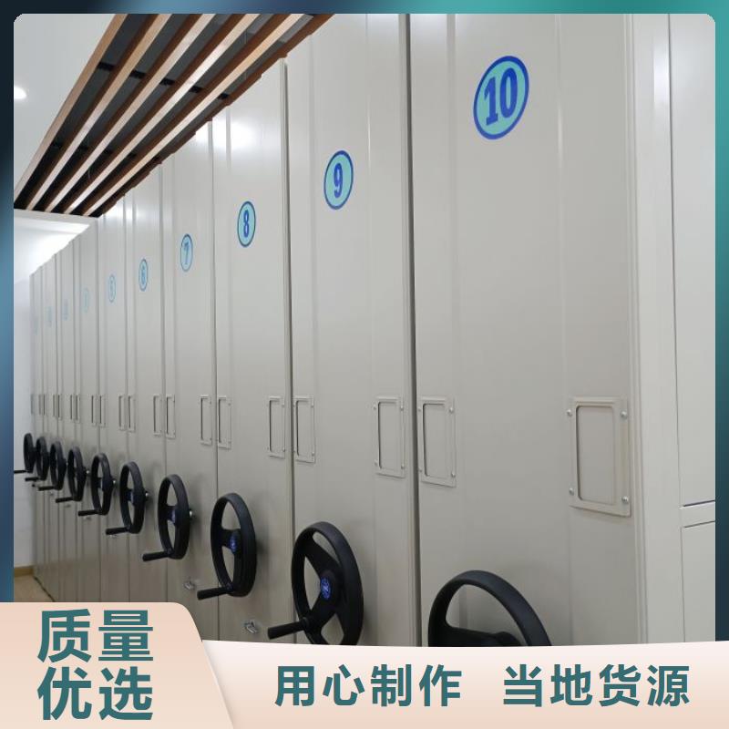 :移动档案柜供货商