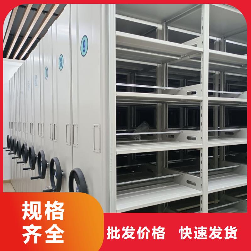 网上专卖【鑫康】档案室档案柜