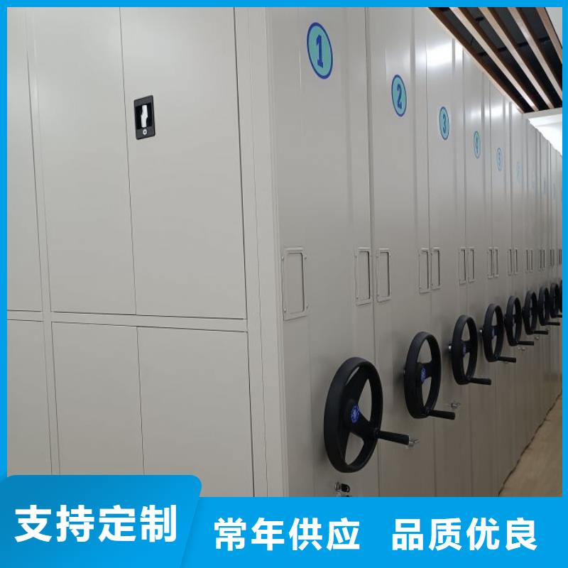 人事档案密集架厂家实力强大