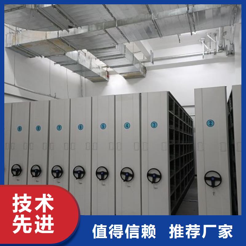 手动密集架,【卷宗柜】追求品质