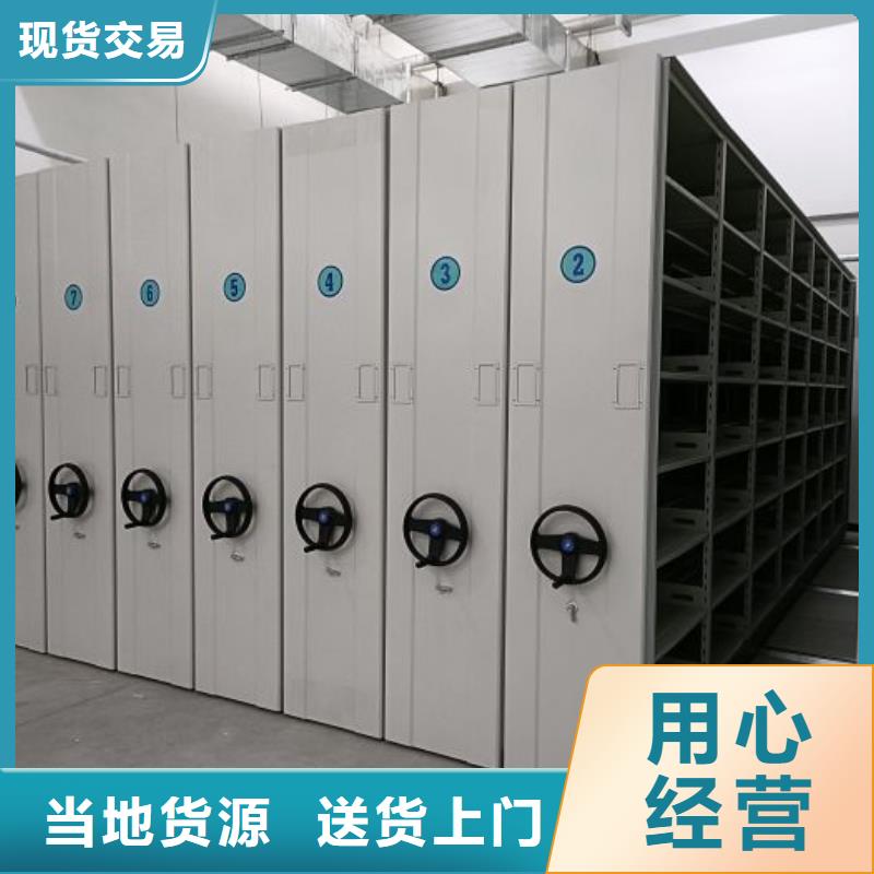 行业跟随技术发展趋势【鑫康】档案存放密集柜