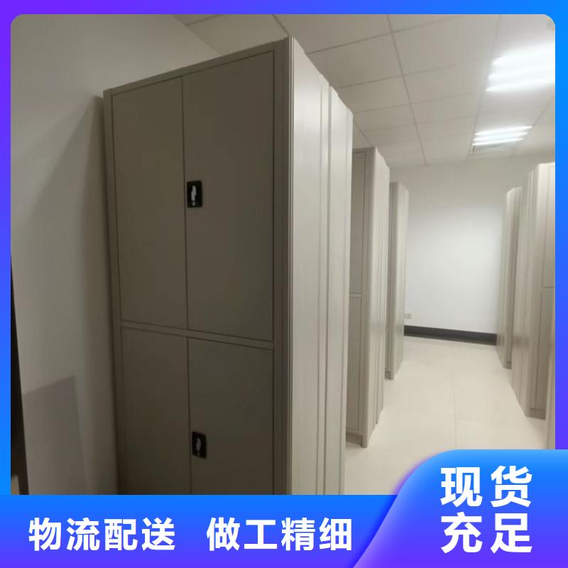 厂家迅速开拓市场的创造途径【鑫康】密集型档案柜