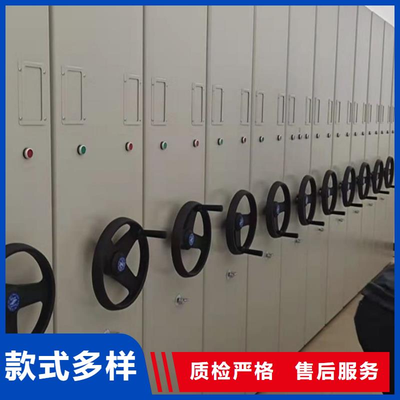 ：移动档案柜供货商