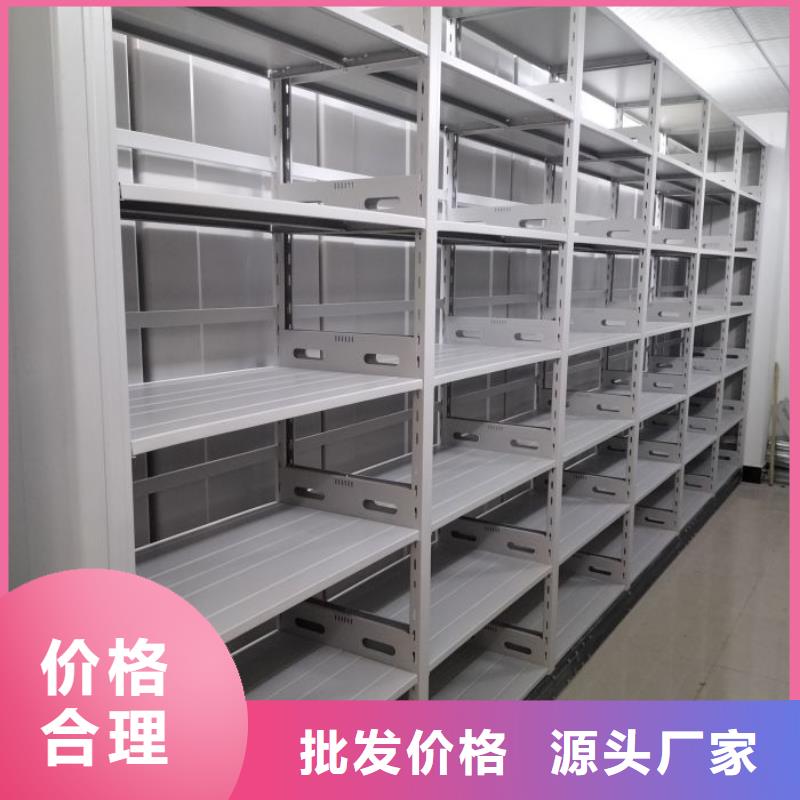 手动密集架,【卷宗柜】追求品质