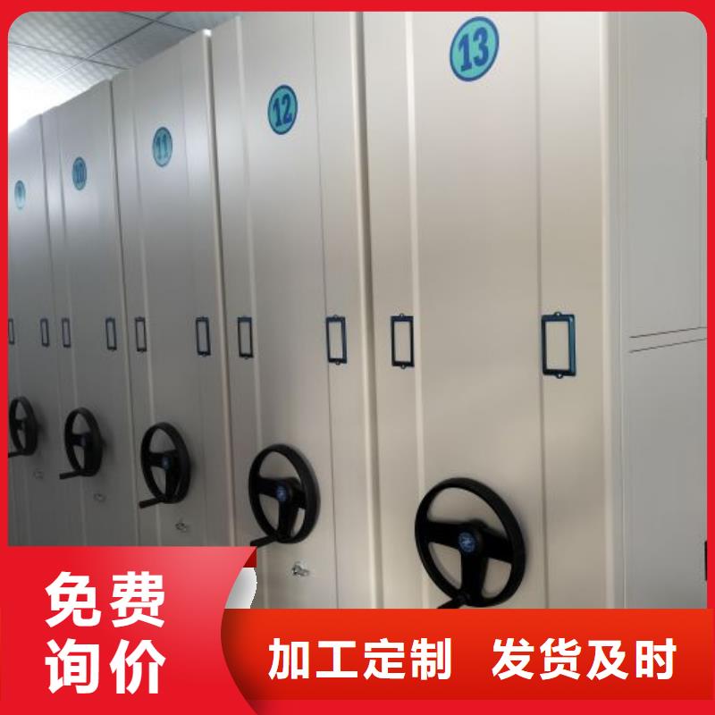 产品使用中的长处与弱点【鑫康】手动密集卷柜