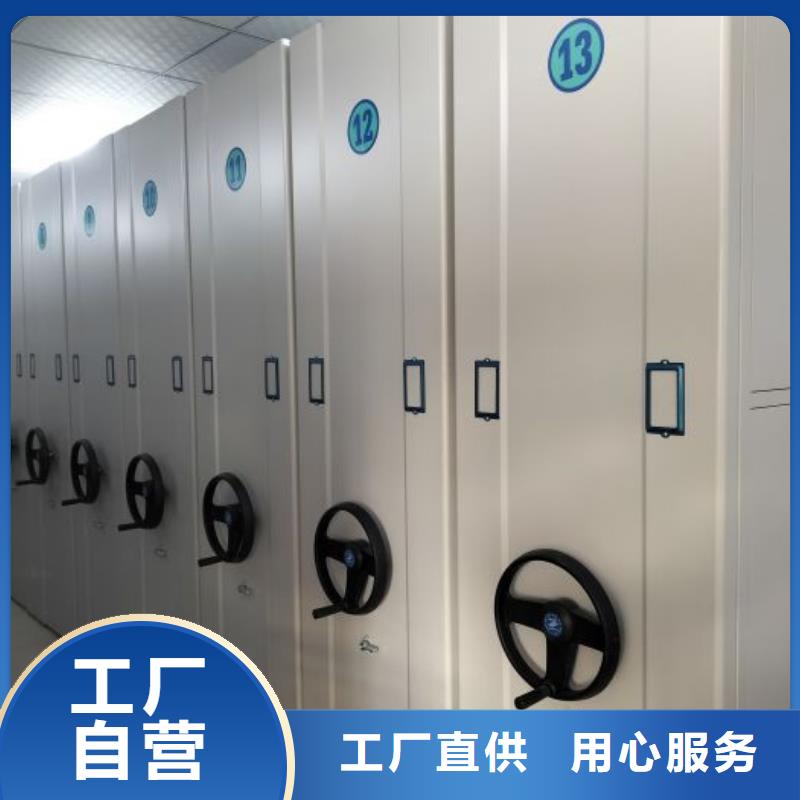 资料密集架视频-资料密集架|江西省宜春市|袁州|樟树|上饶|新余|赣州|吉安|南昌|萍乡|景德镇