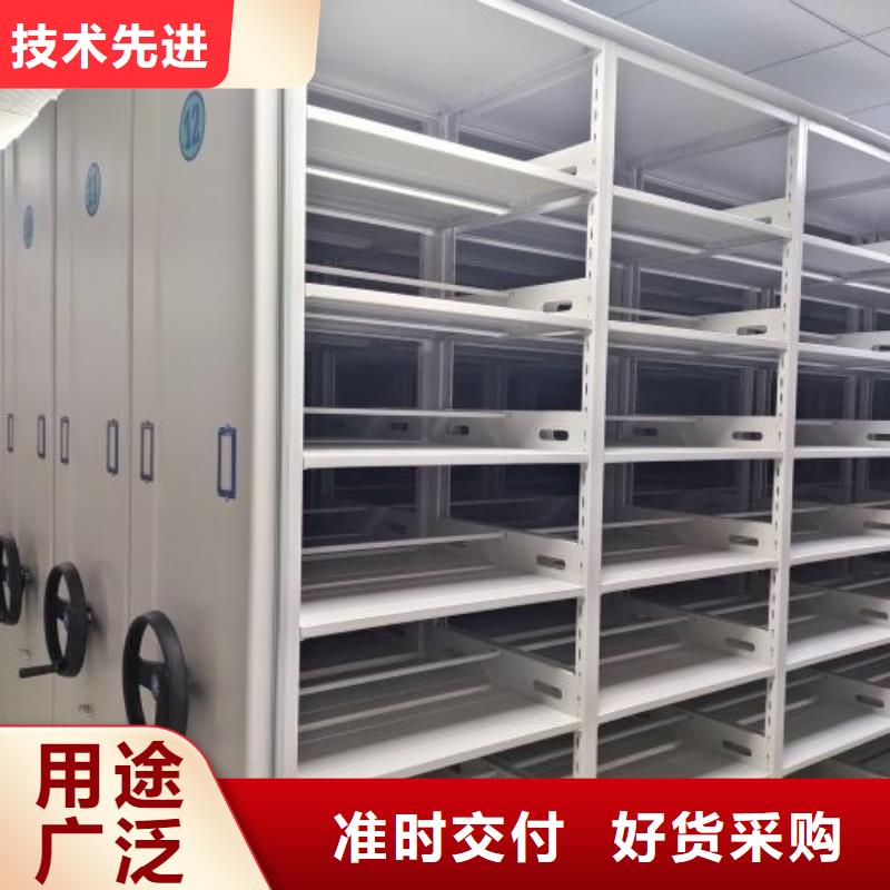 型号如何选择【鑫康】档案室密集柜
