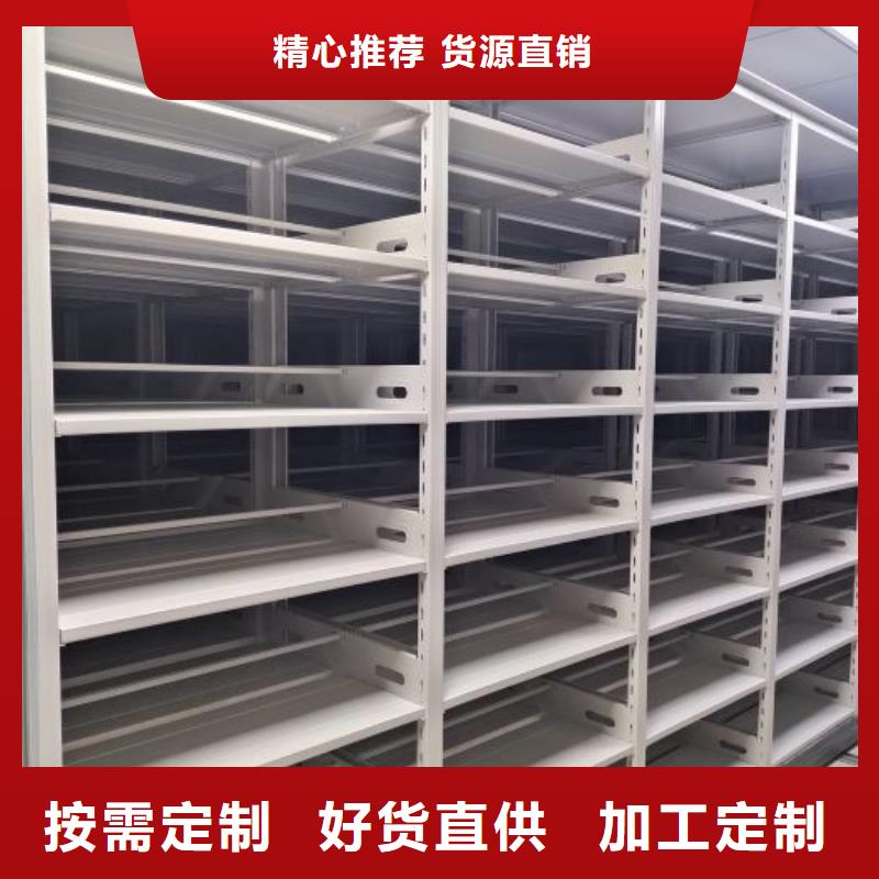 ：移动档案柜供货商