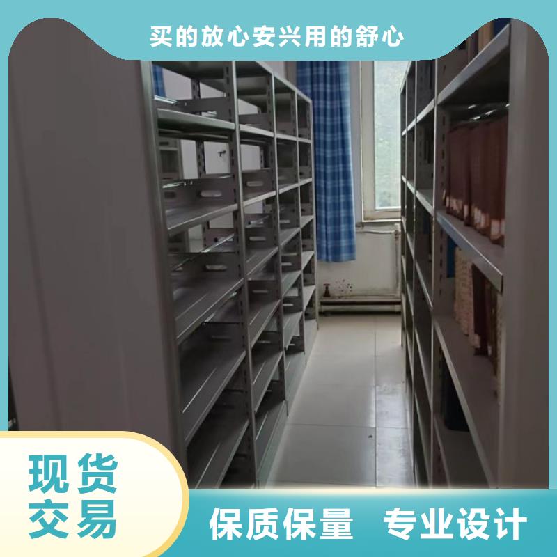 档案资料库智能密集柜 档案资料库智能密集柜厂家